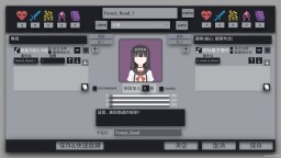 Screenshot 12: 迷走:二律背反
