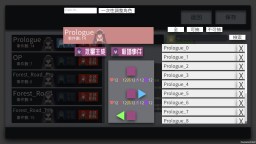 Screenshot 13: 迷走:二律背反