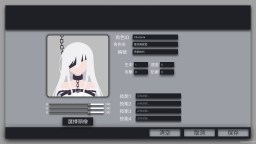 Screenshot 14: 迷走:二律背反
