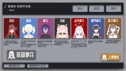 Screenshot 11: 迷走:二律背反