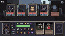 Screenshot 1: Stray Path