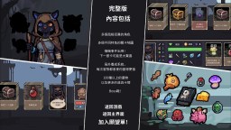Screenshot 4: 迷失之徑