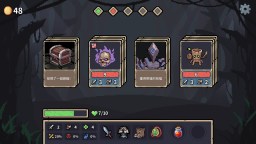 Screenshot 1: 迷失之徑