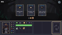 Screenshot 6: Stray Path