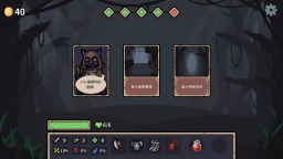 Screenshot 6: 迷失之徑