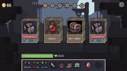 Screenshot 2: 迷失之徑