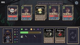 Screenshot 3: Stray Path