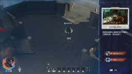 Screenshot 6: 幽霾
