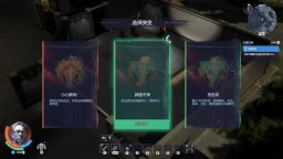 Screenshot 7: 幽霾
