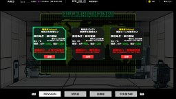 Screenshot 1: Live Hard, Die Hard