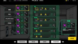 Screenshot 5: Live Hard, Die Hard