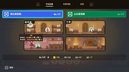 Screenshot 6: Dungeon Inn