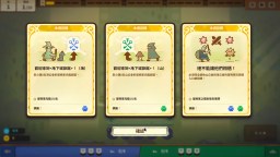 Screenshot 3: Dungeon Inn