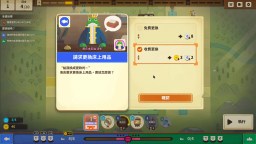Screenshot 4: Dungeon Inn