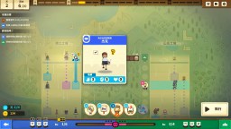 Screenshot 1: Dungeon Inn