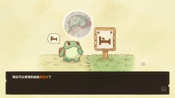 Screenshot 8: Dungeon Inn