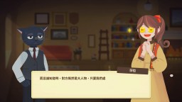 Screenshot 7: Dungeon Inn