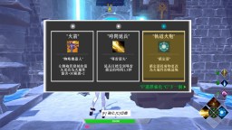 Screenshot 6: 靈能哨衛 : 無限 Psionic Sentry : Infinite
