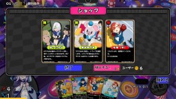 Screenshot 3: アストラル☆パーティー