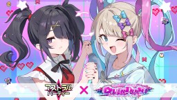 Screenshot 8: アストラル☆パーティー