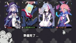 Screenshot 1: アストラル☆パーティー