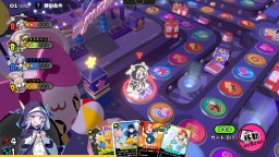 Screenshot 2: アストラル☆パーティー