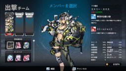 Screenshot 2: ワルキューレスクワッド：突破せよ