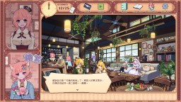 Screenshot 1: 獸耳紅茶館
