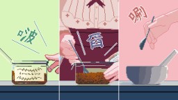 Screenshot 7: 獸耳紅茶館