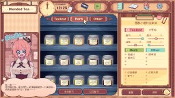 Screenshot 3: けものティータイム