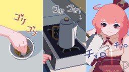 Screenshot 8: けものティータイム
