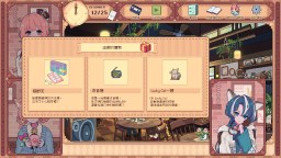 Screenshot 6: 獸耳紅茶館