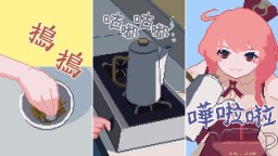 Screenshot 8: 獸耳紅茶館
