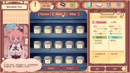 Screenshot 3: 獸耳紅茶館