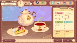 Screenshot 4: けものティータイム