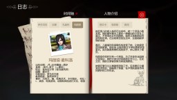 Screenshot 12: 鬼來信