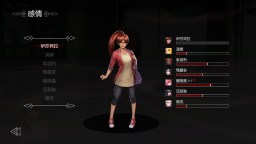Screenshot 14: 鬼來信