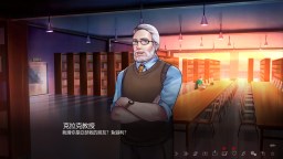 Screenshot 8: 鬼來信