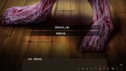 Screenshot 3: 鬼來信
