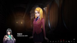 Screenshot 7: 鬼來信