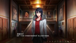 Screenshot 6: 鬼來信