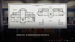 Screenshot 10: 鬼來信