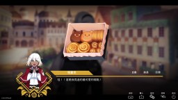 Screenshot 2: 黃金百合 - 百合向視覺小說