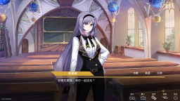 Screenshot 5: 黃金百合 - 百合向視覺小說