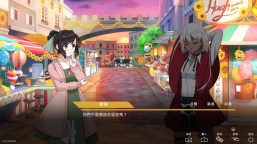 Screenshot 3: 黃金百合 - 百合向視覺小說