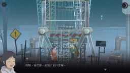 Screenshot 1: OPUS：靈魂之橋
