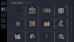 Screenshot 6: OPUS：靈魂之橋