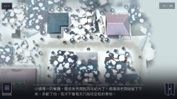 Screenshot 4: OPUS：靈魂之橋