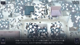 Screenshot 5: OPUS 魂の架け橋