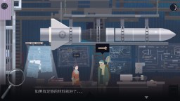 Screenshot 5: OPUS：靈魂之橋